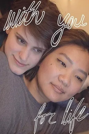 Постер к фильму With You for Life (2017)