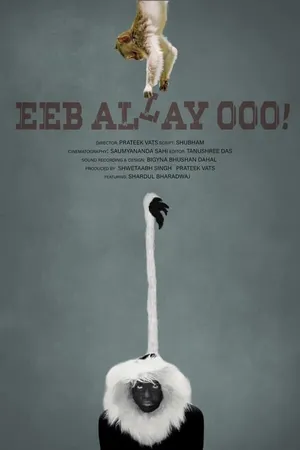 Постер к фильму Eeb Allay Ooo! (2019)