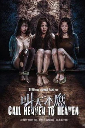 Постер к фильму Call Heaven to Heaven (2019)