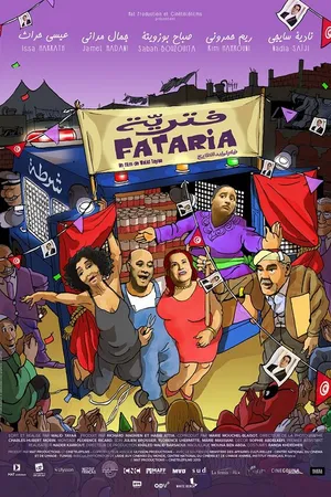 Постер к фильму Fataria (2019)