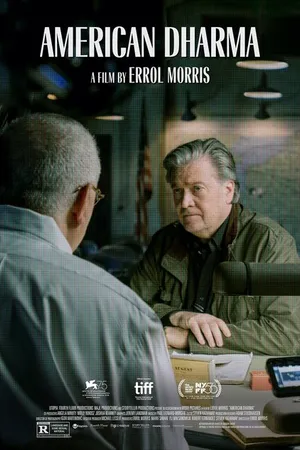 Постер к фильму Американская дхарма (2018)