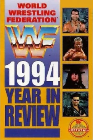 Постер к фильму WWF 1994: The Year in Review (1995)