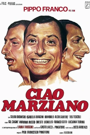 Постер к фильму Пока, марсианин (1980)