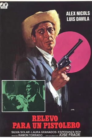 Постер к фильму Помощь стрелка (1964)