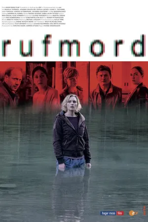 Постер к фильму Дискредитация (2018)