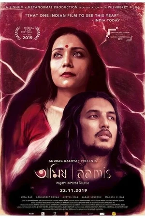 Постер к фильму Хищник (2019)