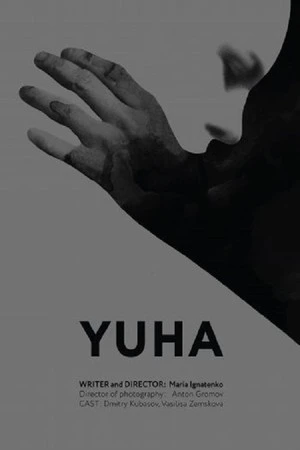 Постер к фильму Юха (2015)