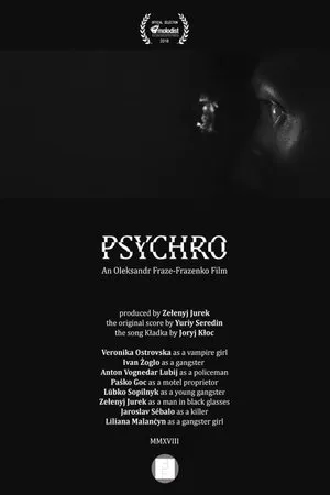 Постер к фильму Психро (2019)