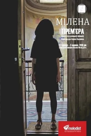 Постер к фильму Milena (2018)