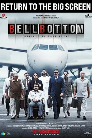 Постер к фильму Клёш (2021)