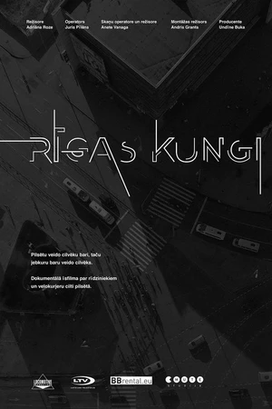 Постер к фильму Rigas kungi (2015)