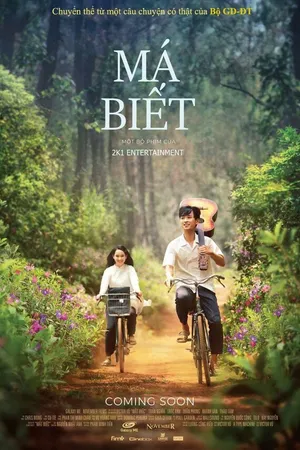 Постер к фильму Мечтательные глаза (2019)
