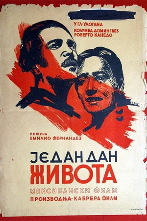 Постер к фильму Один день жизни (1950)