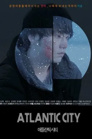 Постер к фильму Atlantic City (2019)