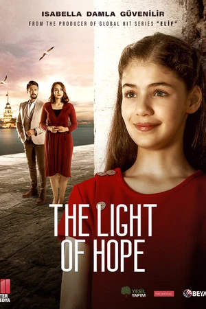 Постер к сериалу В ожидании весны (2019 - 2020)