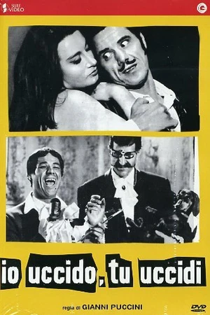 Постер к фильму Я убиваю, ты убиваешь (1965)