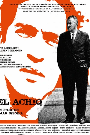 Постер к фильму El Achiq (2017)