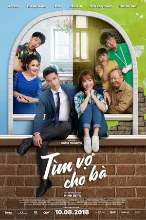 Постер к фильму Невеста в аренду (2018)