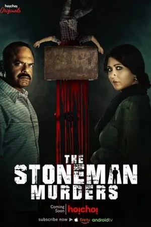 Постер к сериалу The Stoneman Murders (2019)