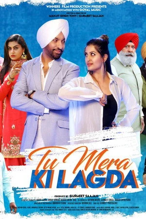 Постер к фильму Tu Mera Ki Lagda (2019)