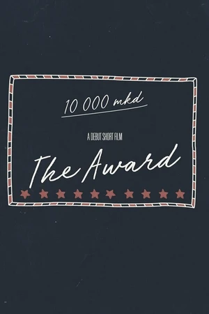 Постер к фильму The Award (2017)