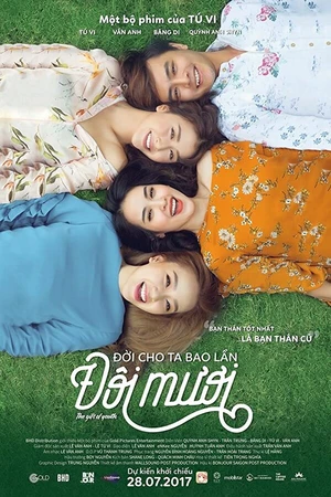 Постер к фильму Дар молодости (2017)