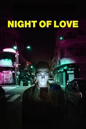 Постер к фильму Night of Love (2018)