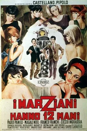 Постер к фильму У марсиан 12 рук (1964)