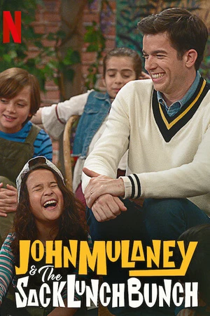 Постер к фильму Джон Малейни и банда (2019)