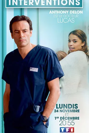 Постер к сериалу Вмешательство (2014)
