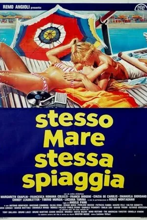 Постер к фильму То же море, тот же пляж (1983)