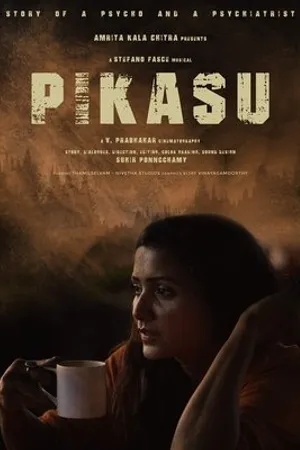 Постер к фильму Pikasu (2020)