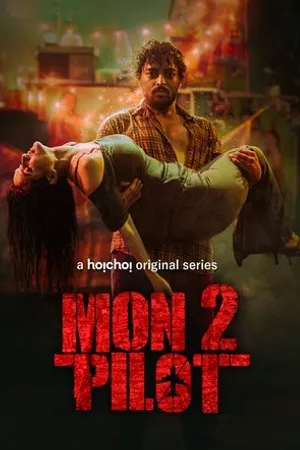 Постер к сериалу Montu Pilot (2019)