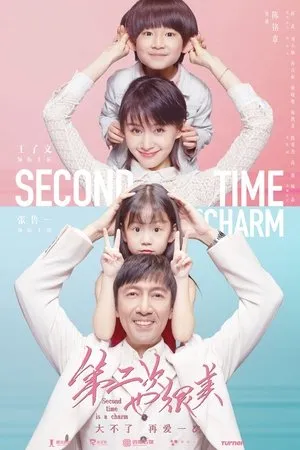 Постер к сериалу Second Time is a Charm (2019)