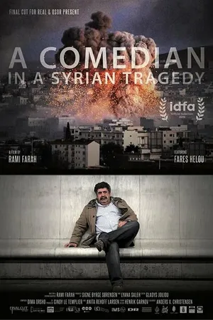 Постер к фильму A Comedian in a Syrian Tragedy (2019)