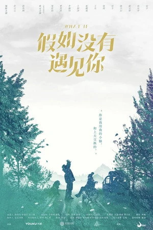 Постер к сериалу Imagine Me Without You (2018)