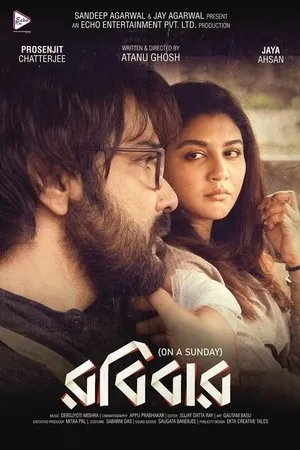 Постер к фильму Robibaar (2019)