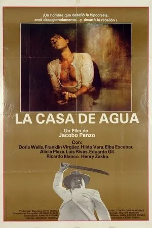Постер к фильму Дом воды (1984)