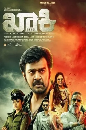 Постер к фильму Khakii (2020)