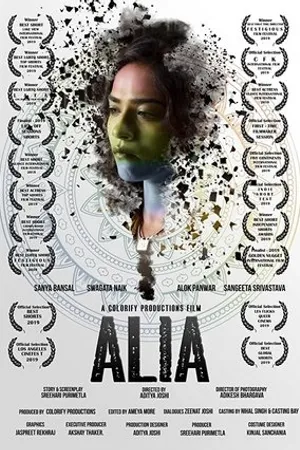 Постер к фильму Alia (2018)