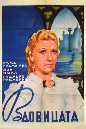 Постер к фильму Вдова (1939)