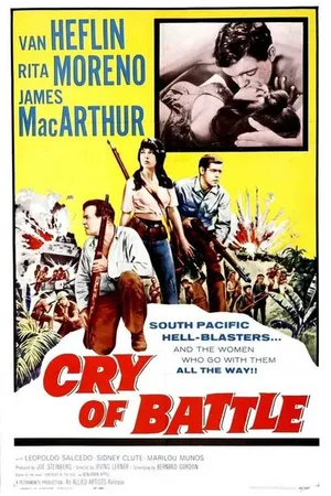 Постер к фильму Боевой клич (1963)