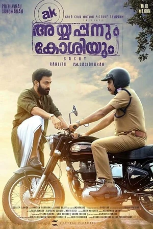 Постер к фильму Ayyappanum Koshiyum (2020)