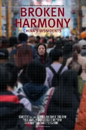 Постер к фильму Broken Harmony (2019)