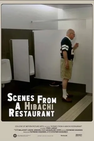 Постер к фильму Scenes from a Hibachi Restaurant (2019)