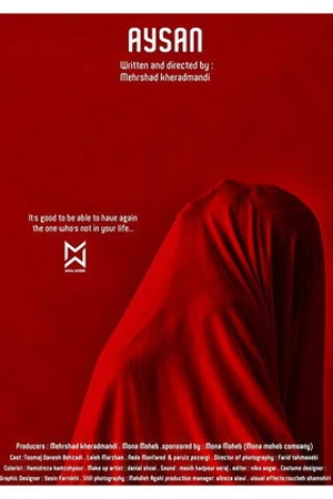 Постер к фильму Aysan (2019)