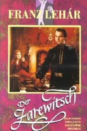 Постер к фильму Царевич (1973)