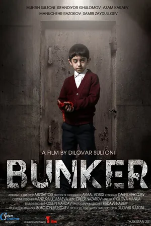 Постер к фильму Бункер (2019)