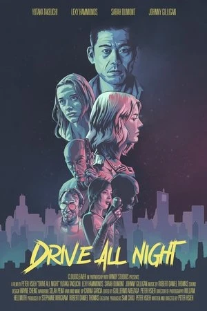 Постер к фильму Drive All Night (2021)