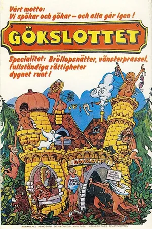 Постер к фильму Замок наслаждений в Шпессарте (1978)
